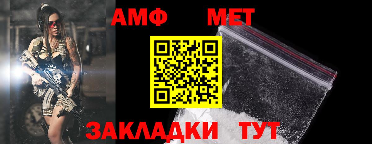 Amphetamine 98% Клин