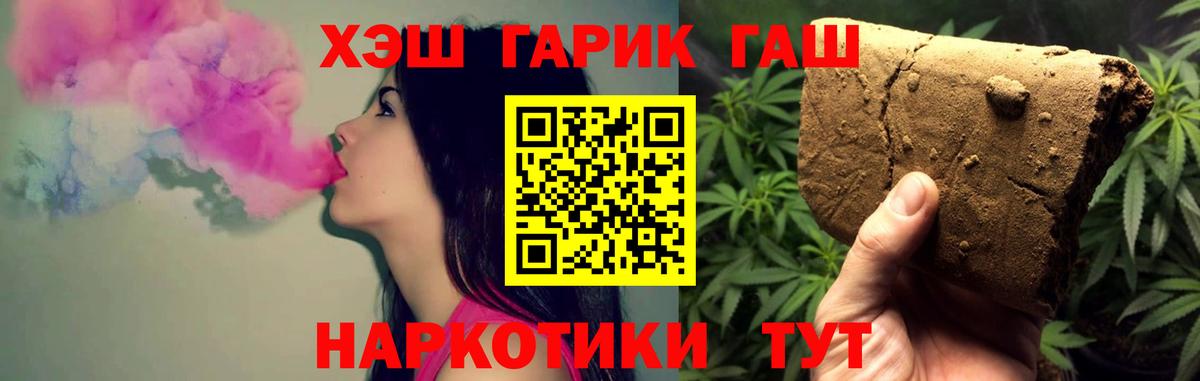 ГАШИШ 40% ТГК Клин