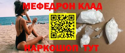 трава Канаш