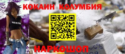 трава Канаш