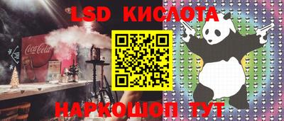 не бодяженный Кандалакша