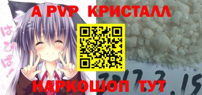 трава Канаш