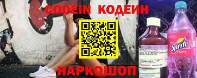 не бодяженный Кандалакша