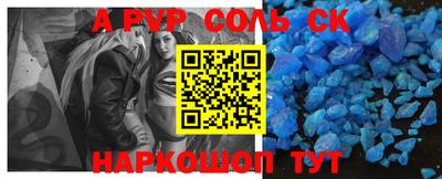 трава Канаш