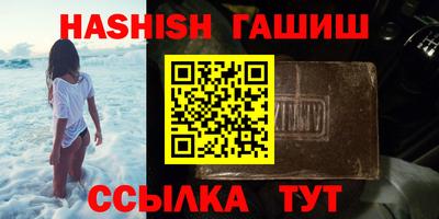 трава Канаш
