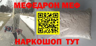 трава Канаш