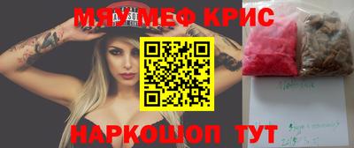 трава Канаш