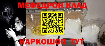 трава Канаш
