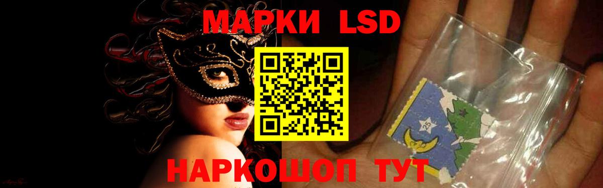 Клин  Лсд 25 экстази ecstasy  Вход с VPN  ЛСД экстази ecstasy 