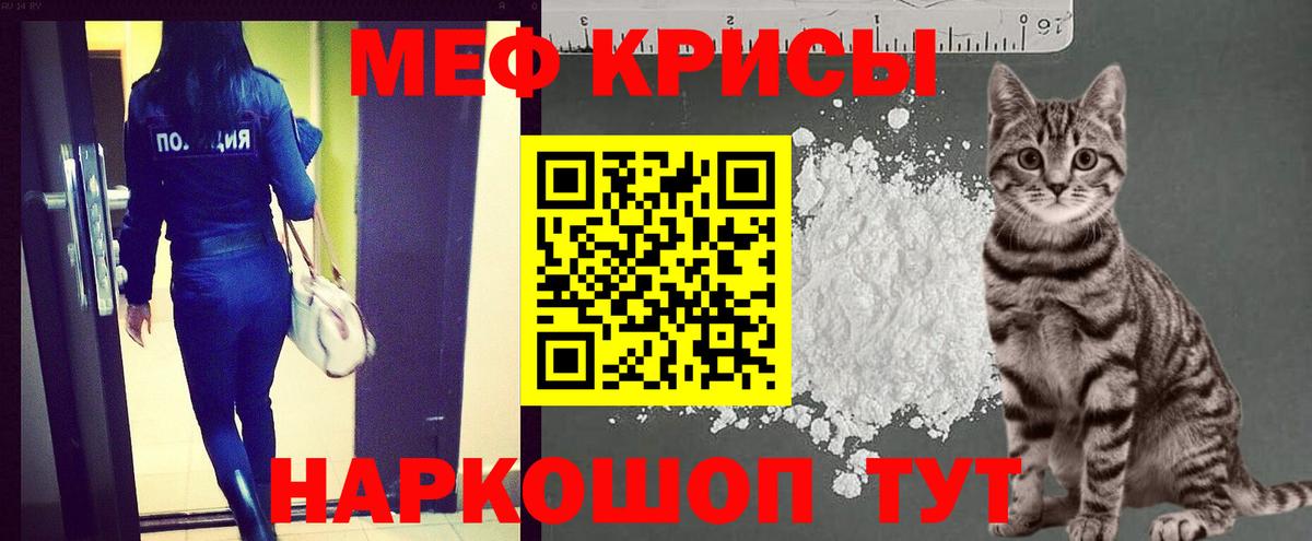МЕФ мука  omg как зайти  Клин  Вход с VPN  Меф 