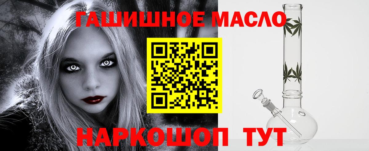 Дистиллят ТГК вейп с тгк  ТГК вейп с тгк  Вход с VPN  Клин 