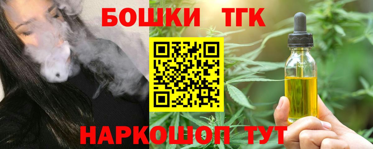 Конопля AK-47  Шишки марихуана индика  Клин  Каннабис White Widow  Вход с VPN 