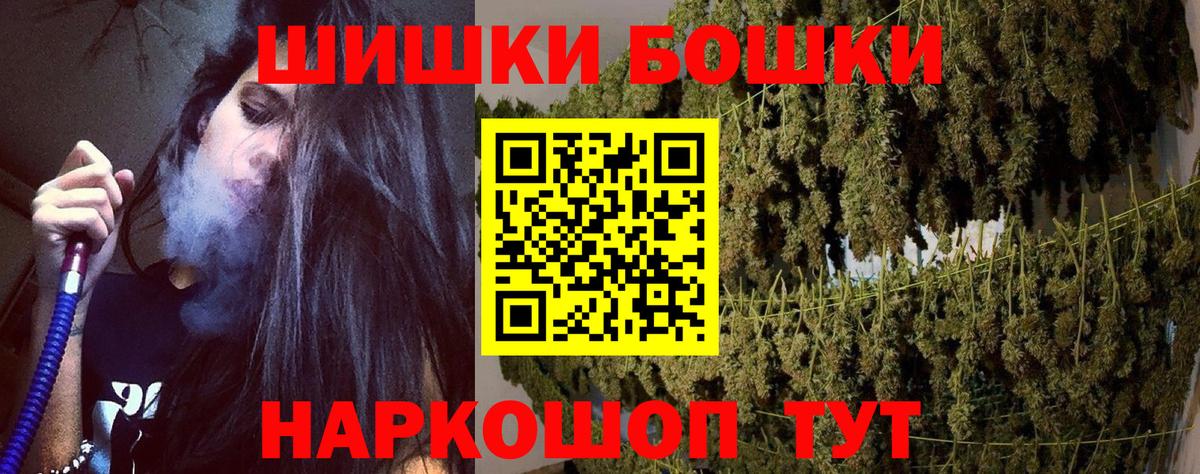 Марихуана Ganja Клин